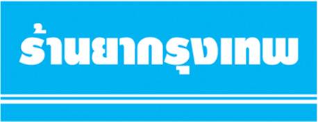 bangkok_logo
