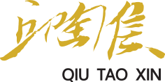 sandm_QTX_logo
