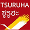 susu